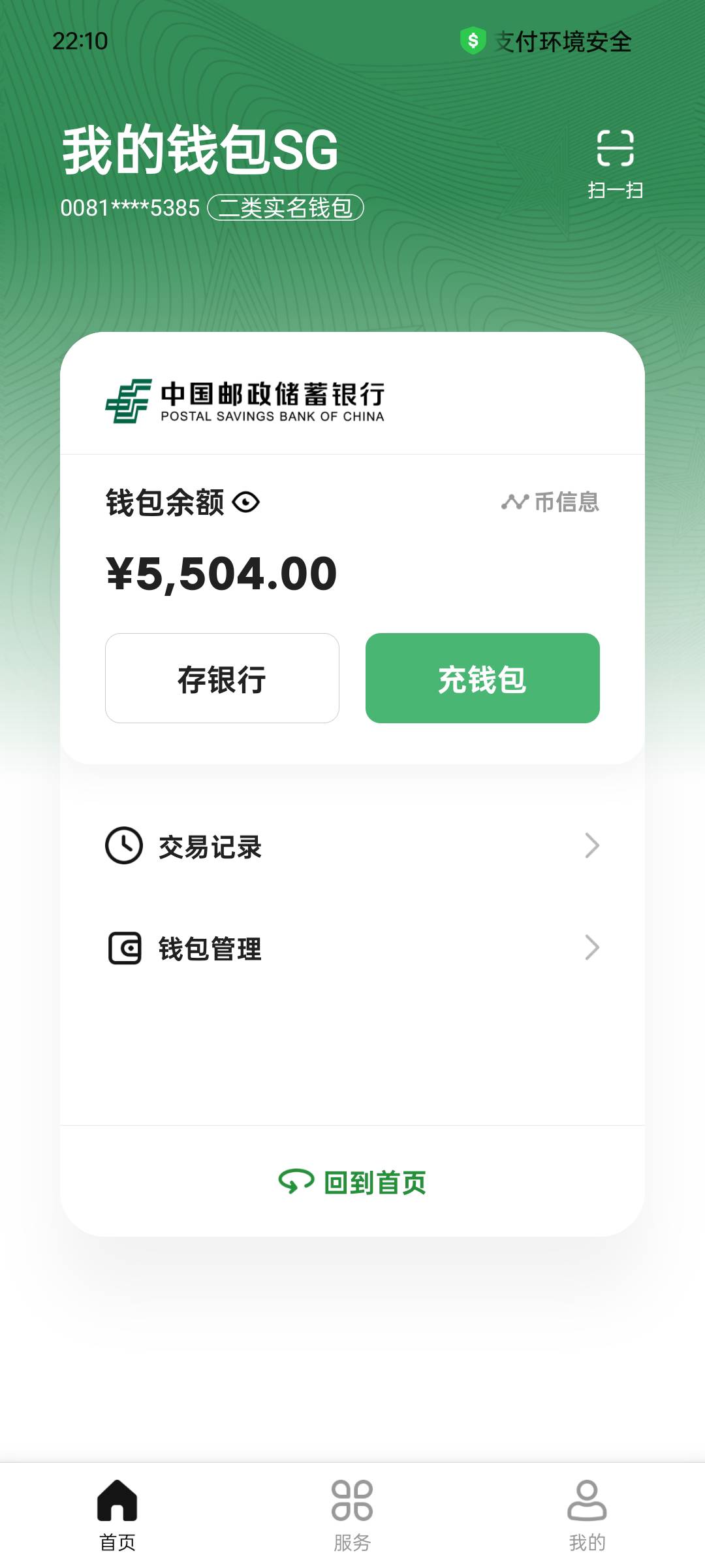 老哥们数字找回里面有5k怎么办

2 / 作者:啦啦啦唔 / 