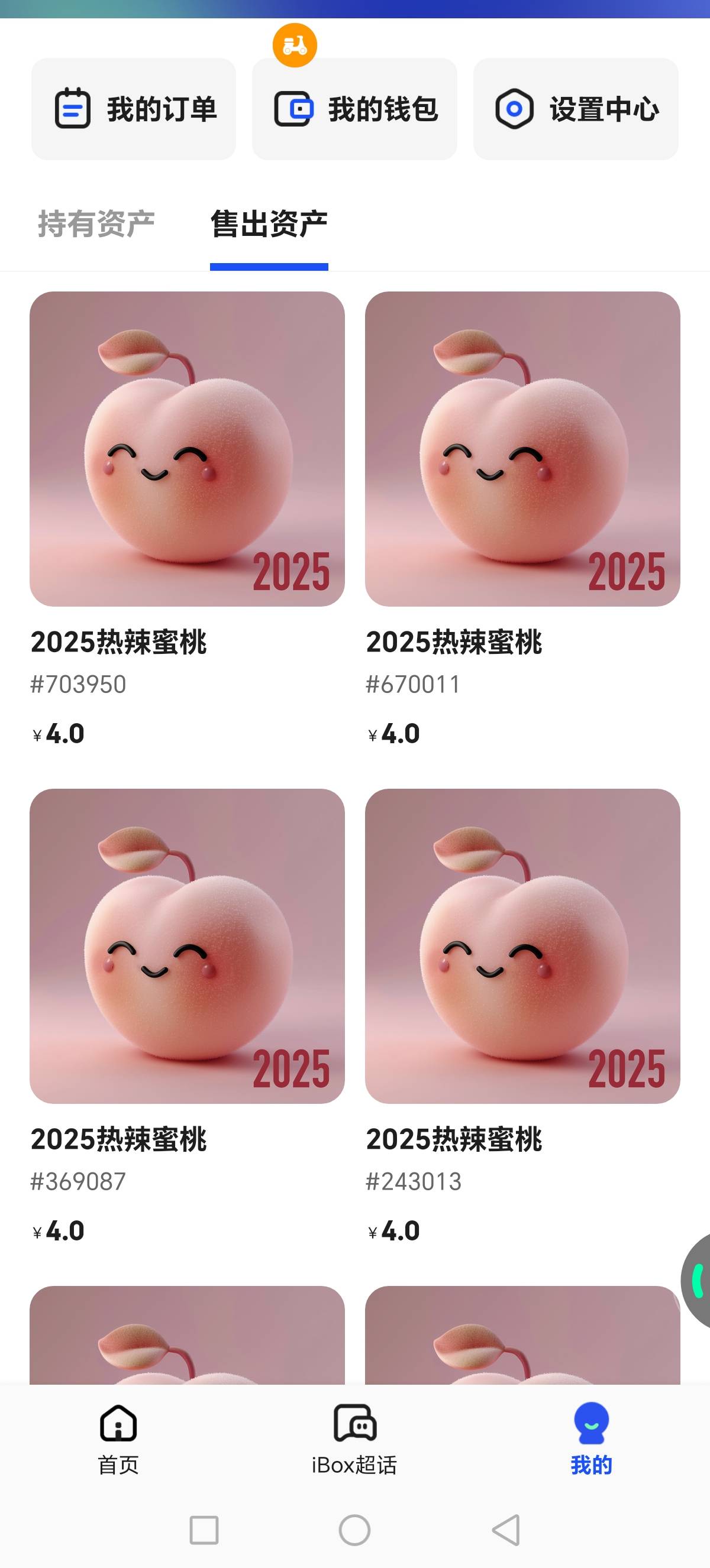 起迟了，才出了500多个


9 / 作者:西门庆大官人 / 