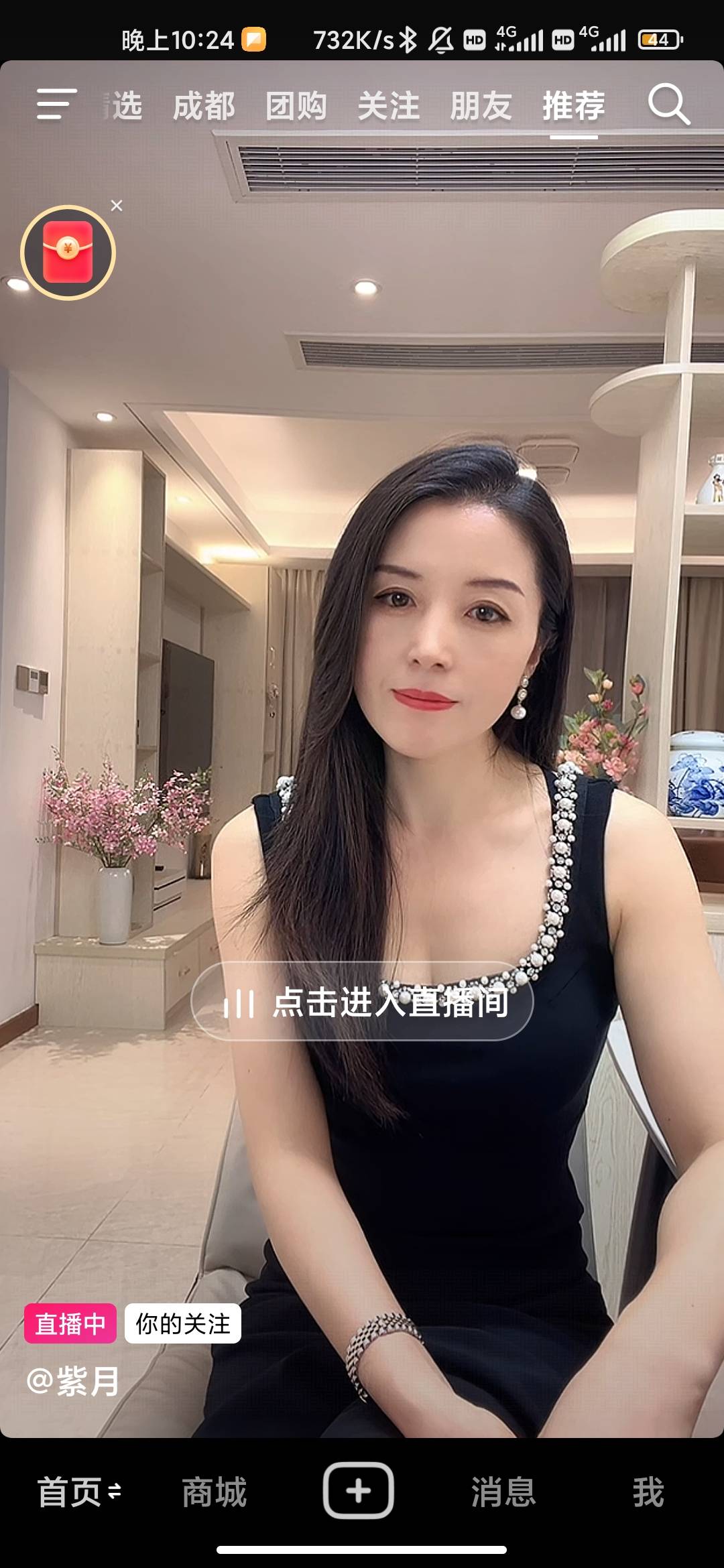 这种我是真喜欢

29 / 作者:hello邹先生z / 