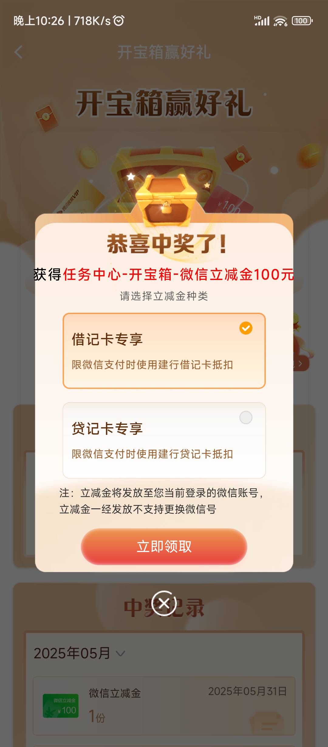 昨天10今天100舒服了

6 / 作者:天亮了捏捏 / 