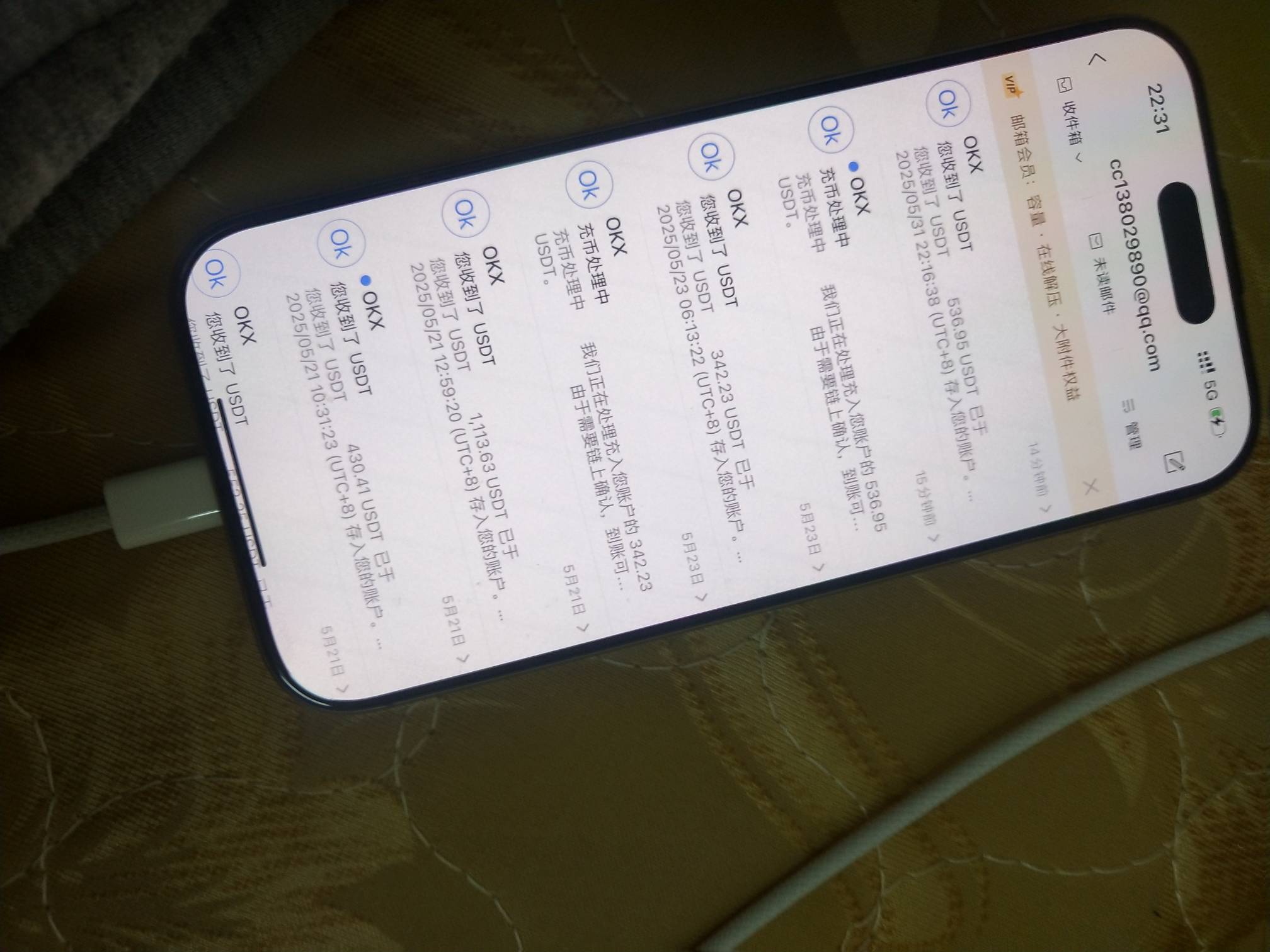 出门过节，喝起来

79 / 作者:风声土起 / 
