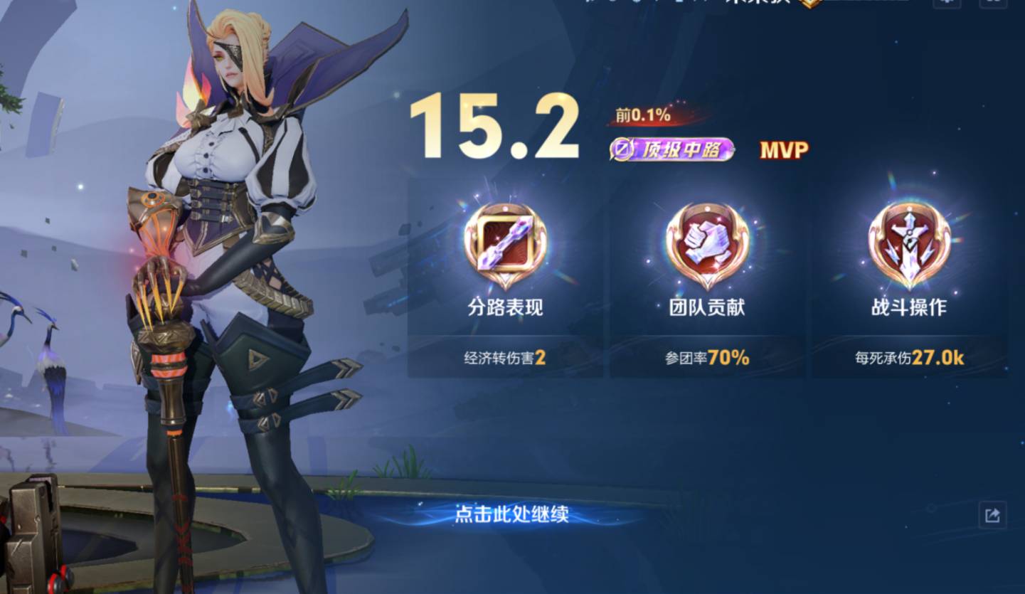 这个 米莱狄，去推塔，敌方前面的塔没推倒，绕过这座塔去推后面那座塔，小兵不打塔？0 / 作者:龙飞呀 / 