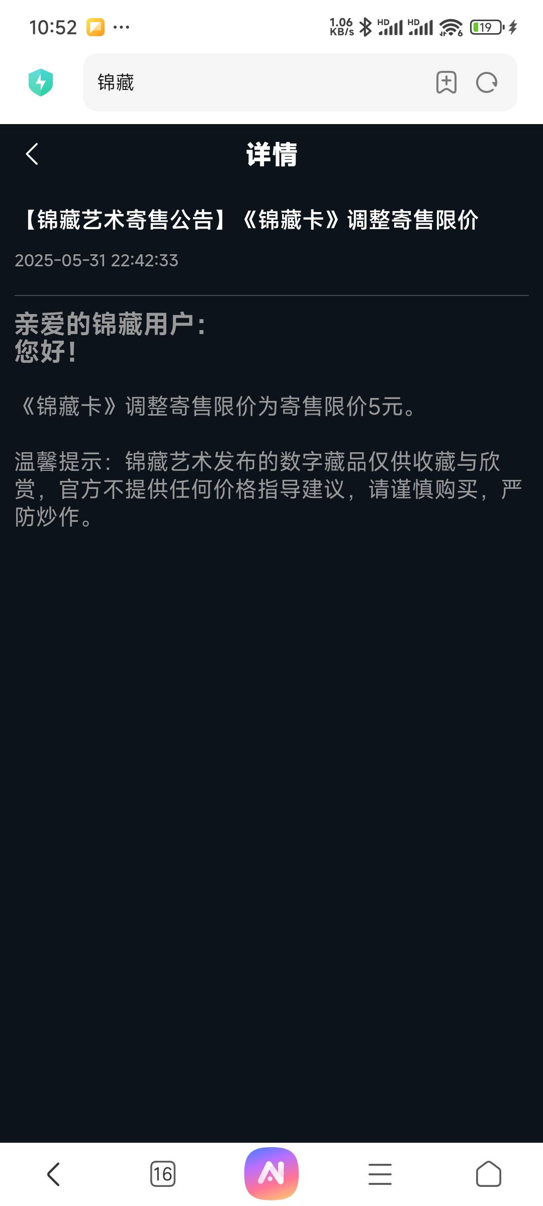 锦藏我先跑了


42 / 作者:双剑滑斩 / 