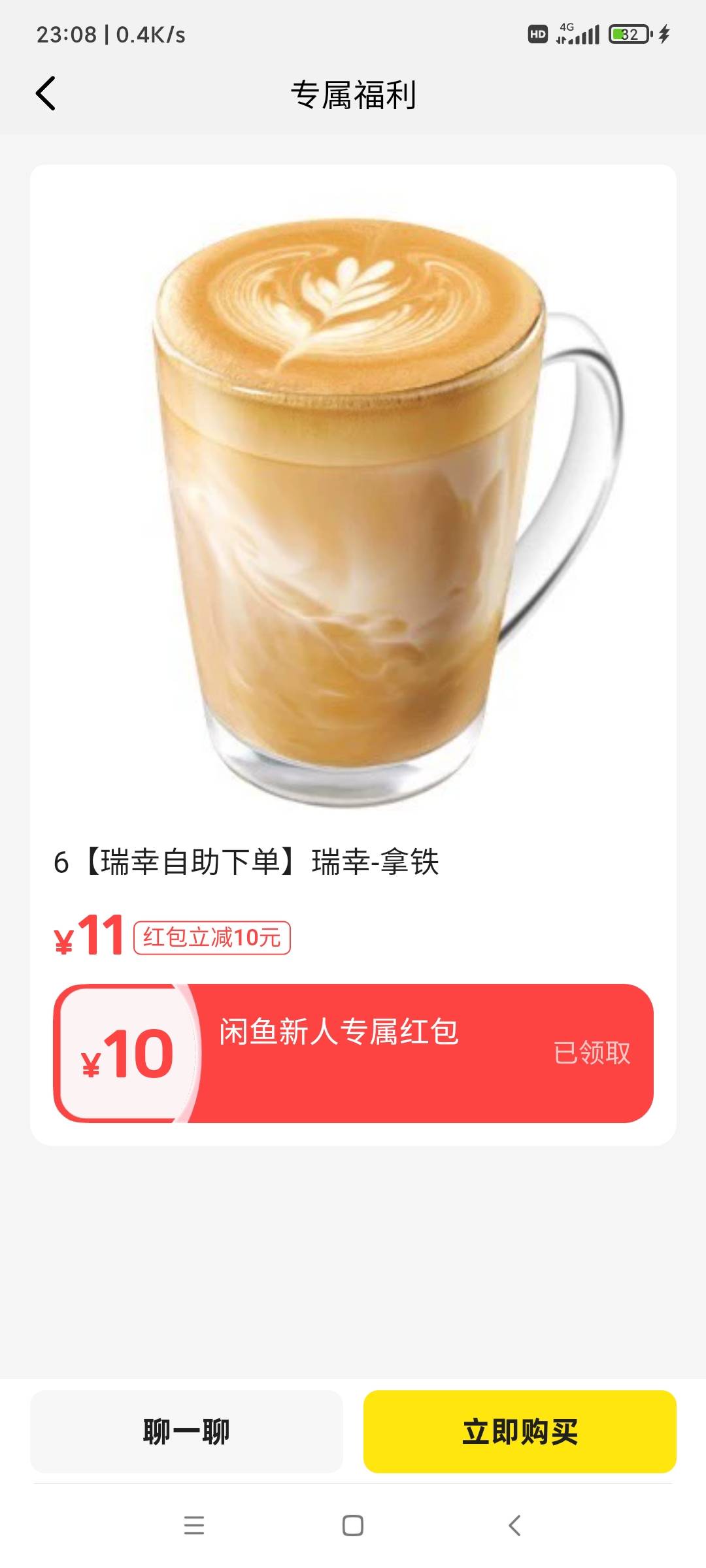 这闲鱼可以，又领几个号，注册冻结的用执照法人解，应该一执照能解3个，和自己的实名15 / 作者:叶溪 / 