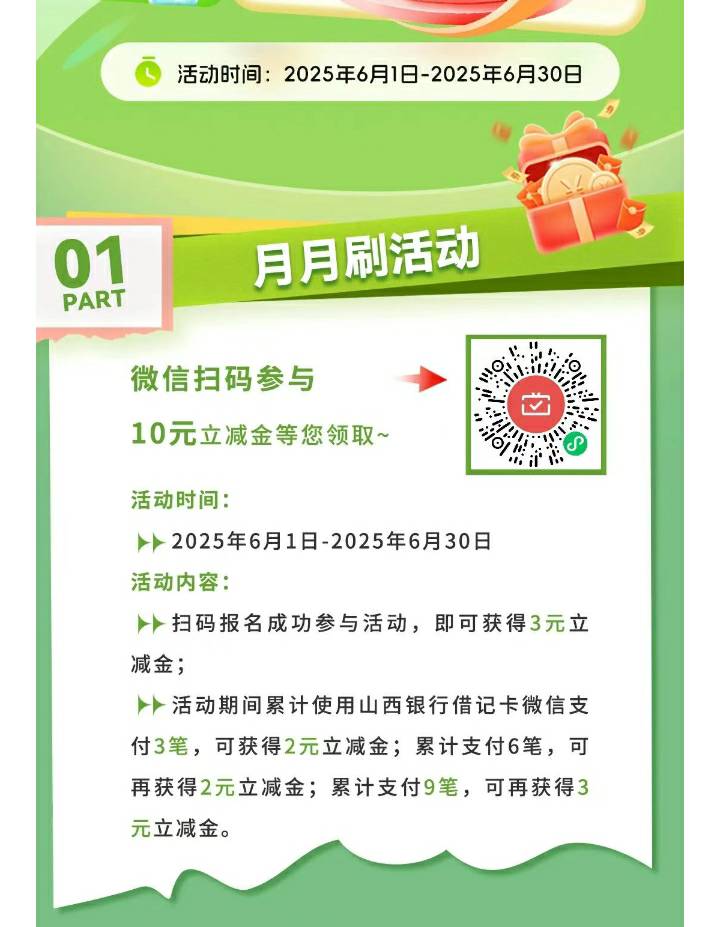 老哥们准备好了吗，还有半小时，卡农准备卡卡卡了，有啥月月刷要更新的没？

17 / 作者:尛•牛•氓 / 