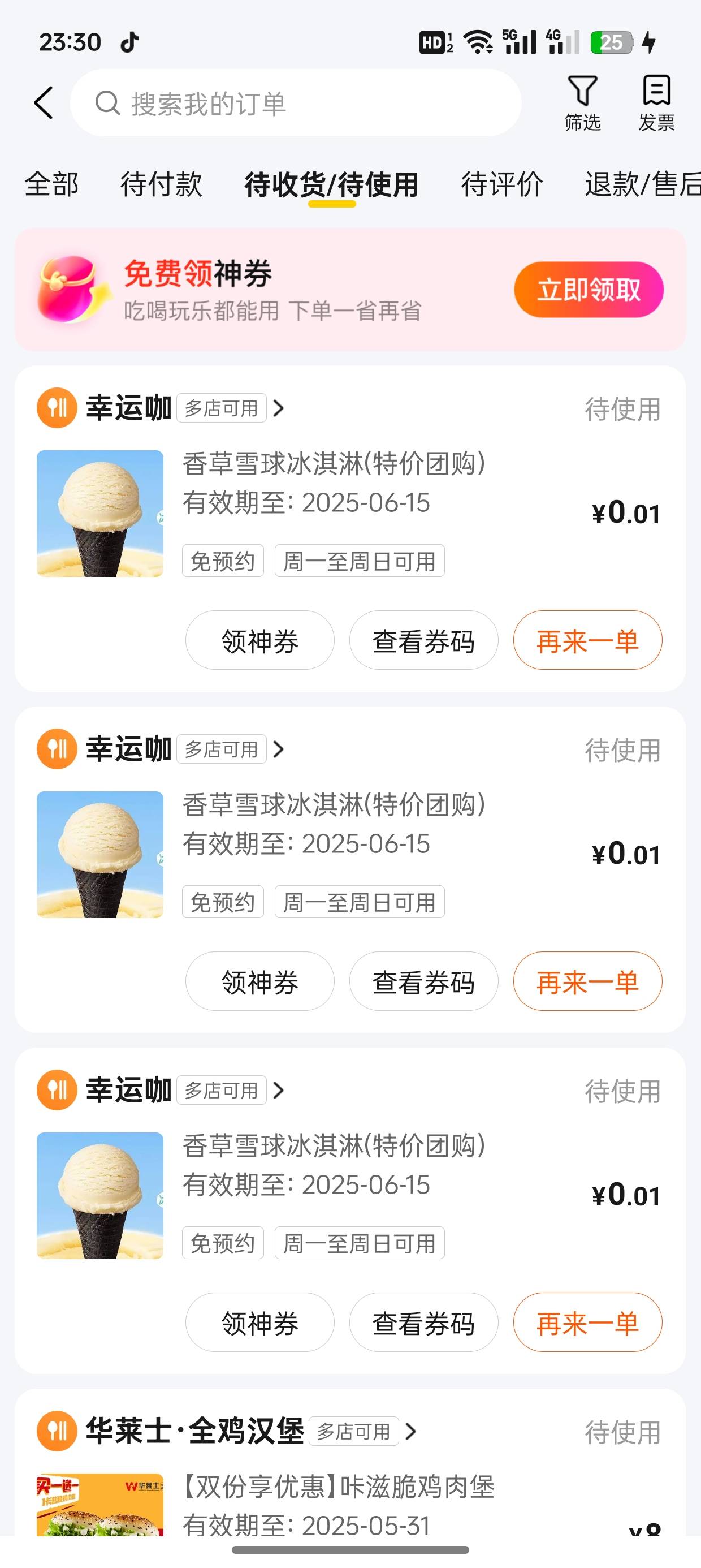 农行停机哪里，快没时间了，

72 / 作者:卡农杀老鼠 / 