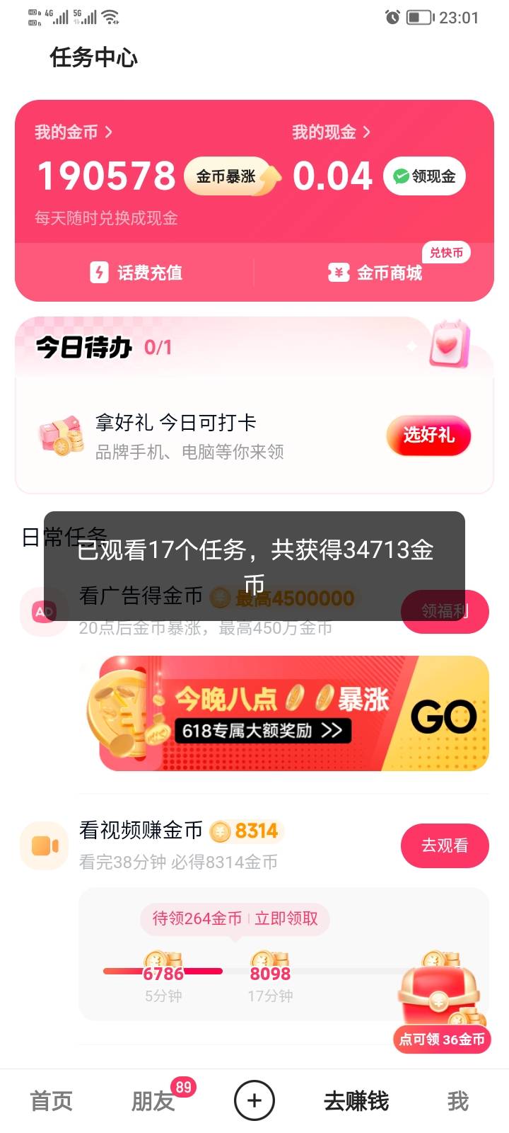 养了三天，广子又水了，两个小时可以搞到30


76 / 作者:稚初_ / 