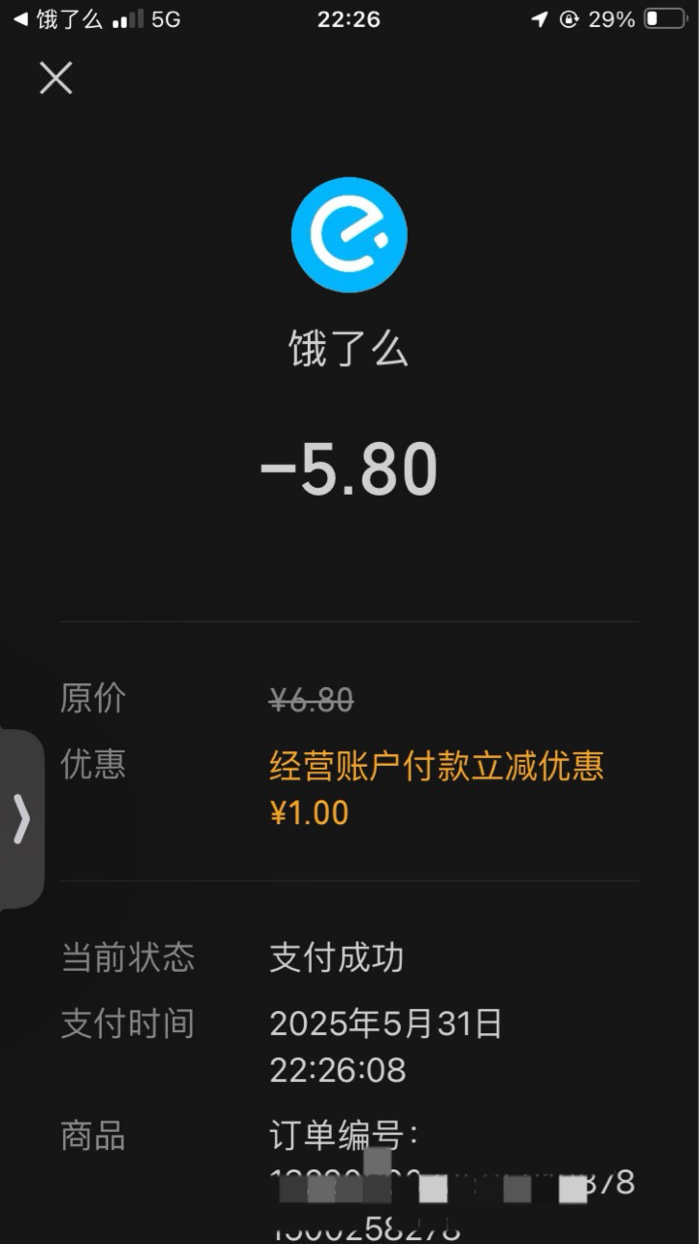 闪购红包直接干1桶水


52 / 作者:小熊科技 / 