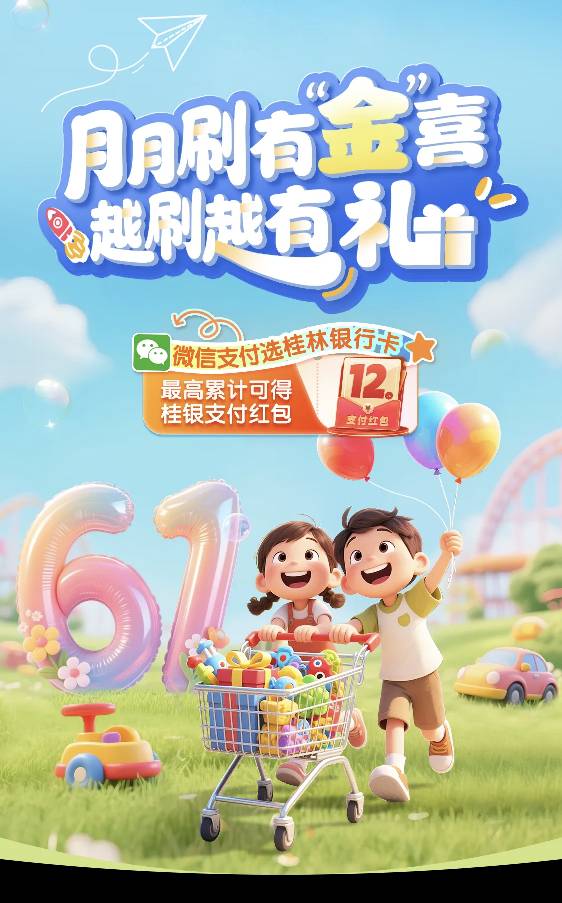 辽宁农商银行月月刷10元立减金


2506
微信钱包绑定辽宁农商YHK，扫码参与
90 / 作者:卡羊线报 / 