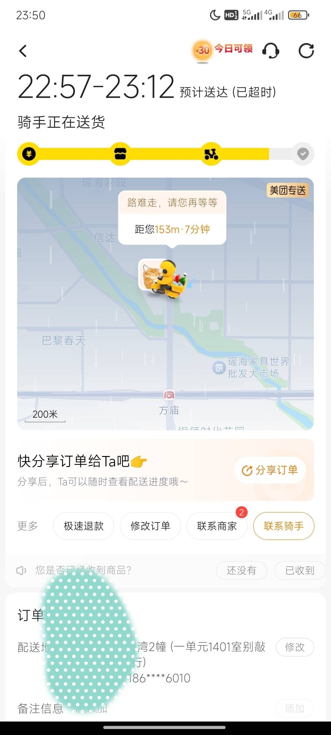 小美点了一单，50分钟没骑手接单，吐了
92 / 作者:崔行舟 / 