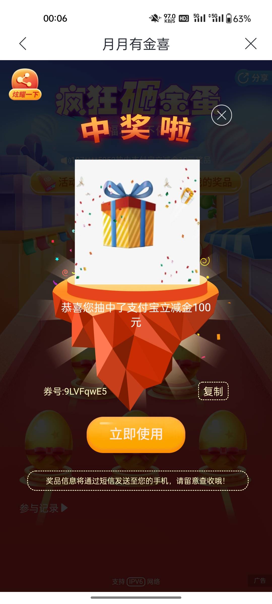 兴业美滋滋，第一次这么大！爽，我也当一回cs

41 / 作者:敷睿 / 