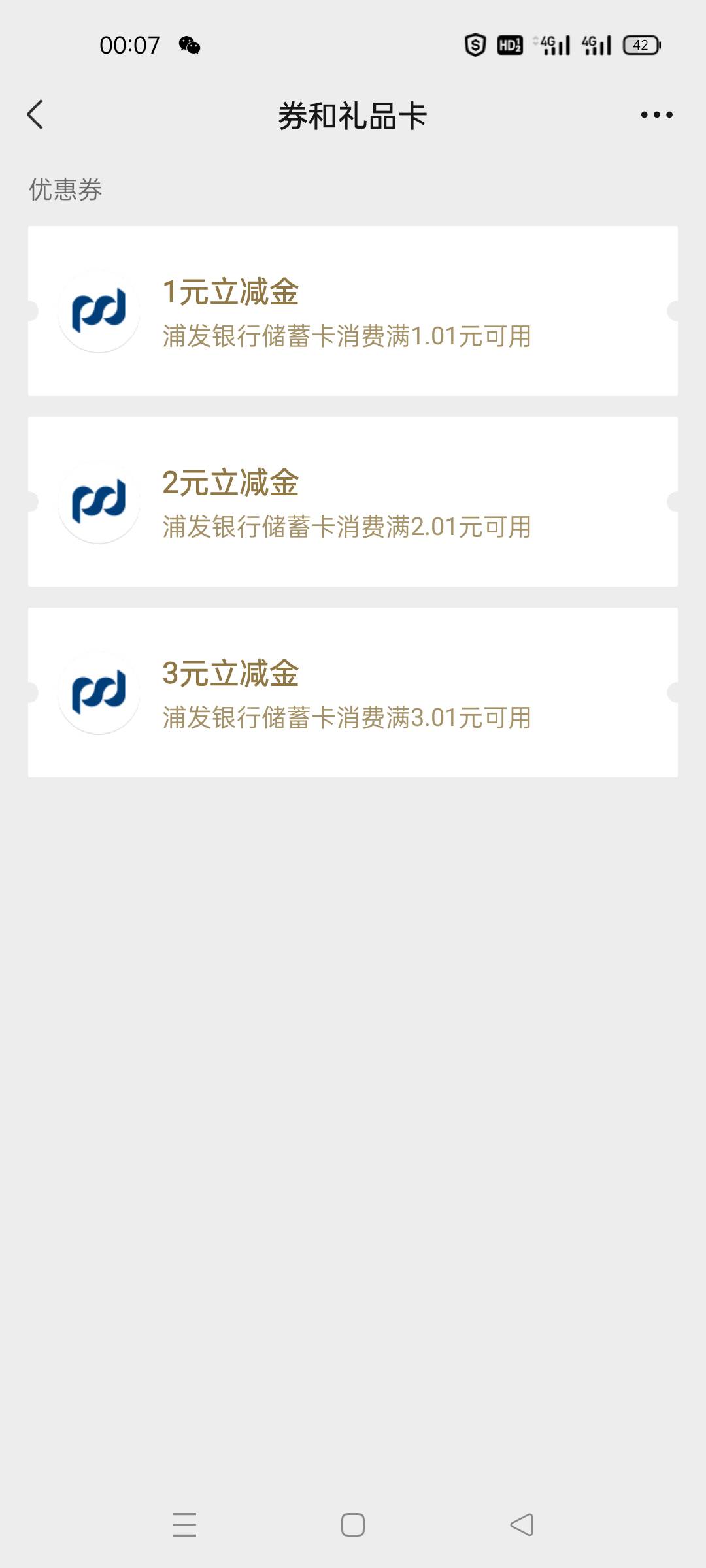 大部队赶紧跟上，先领了六月的，五月的留给银监跟他慢慢算

9 / 作者:舔歪了 / 