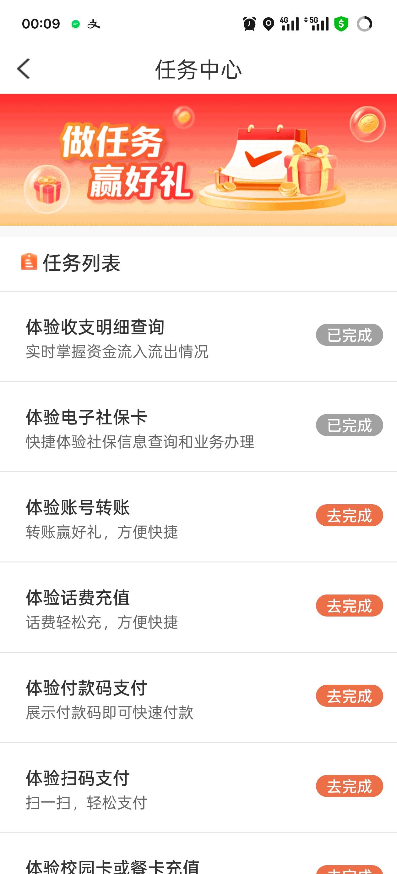 陕西信合任务中心更新


87 / 作者:We1lesa / 