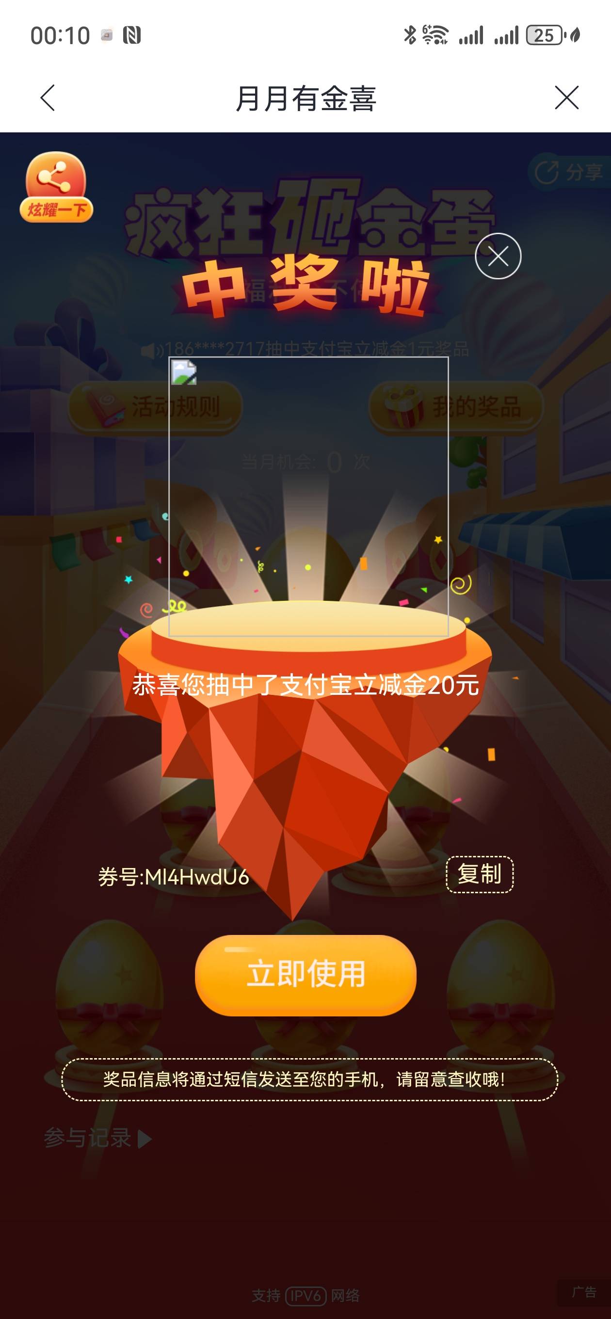 兴业天津好久没中了

43 / 作者:期澜 / 