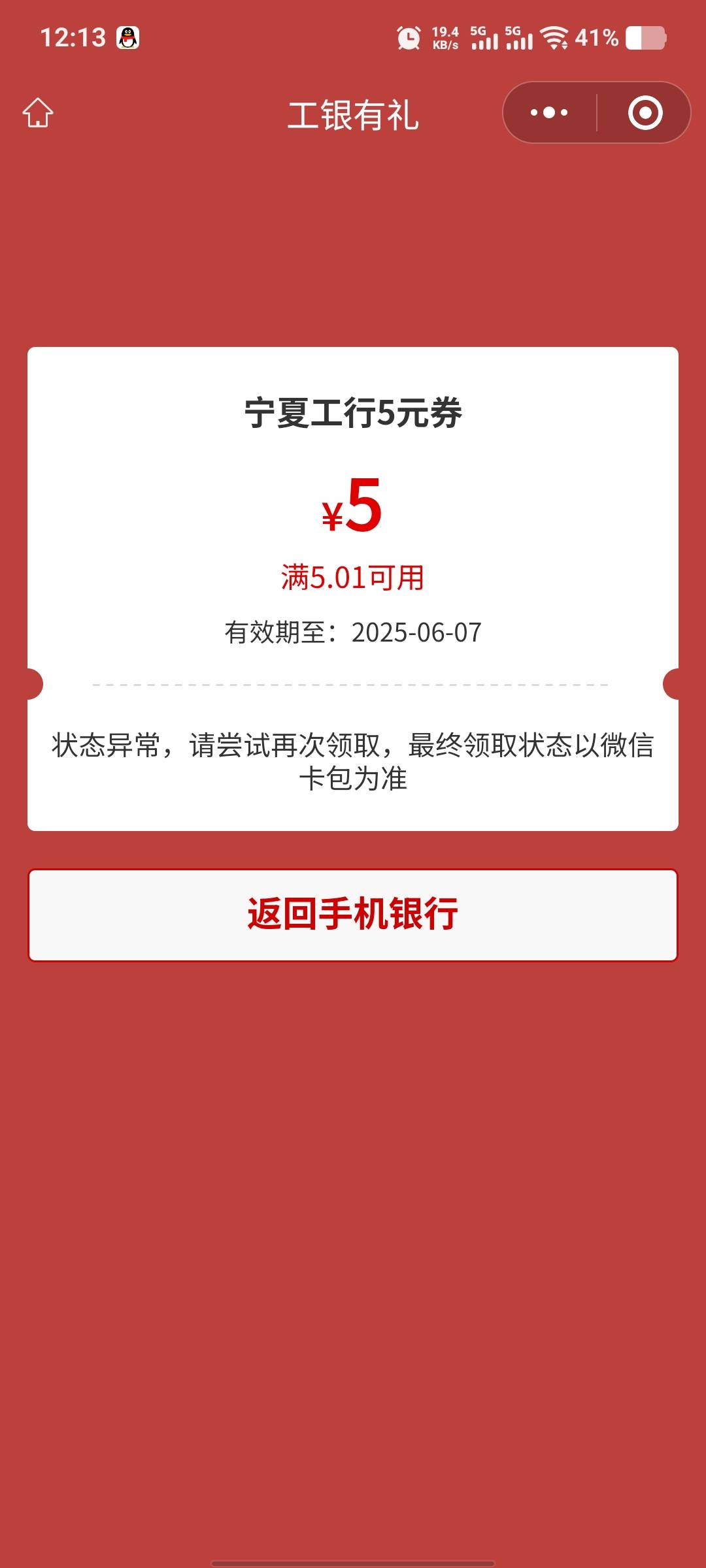 什么情况

2 / 作者:卡农第一长 / 