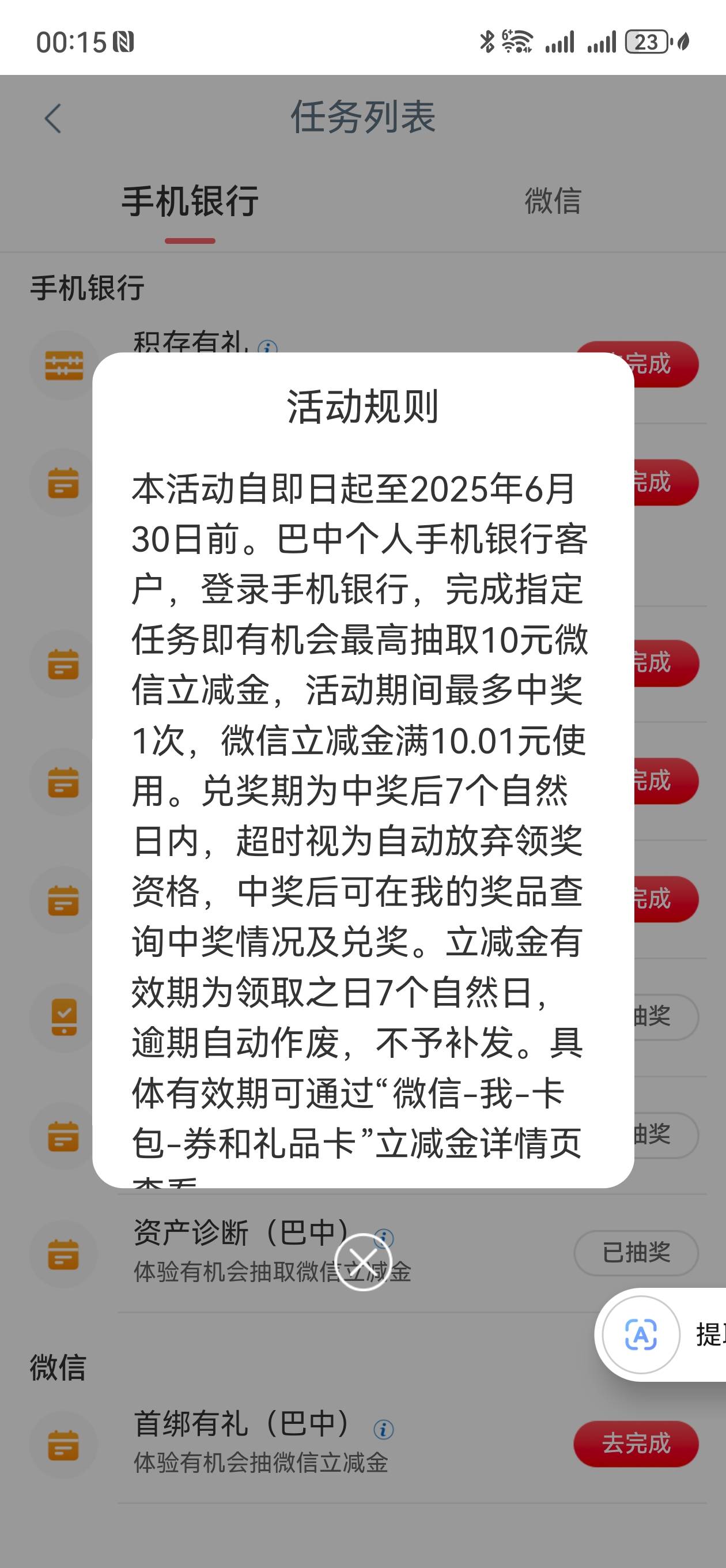 工行


38 / 作者:期澜 / 