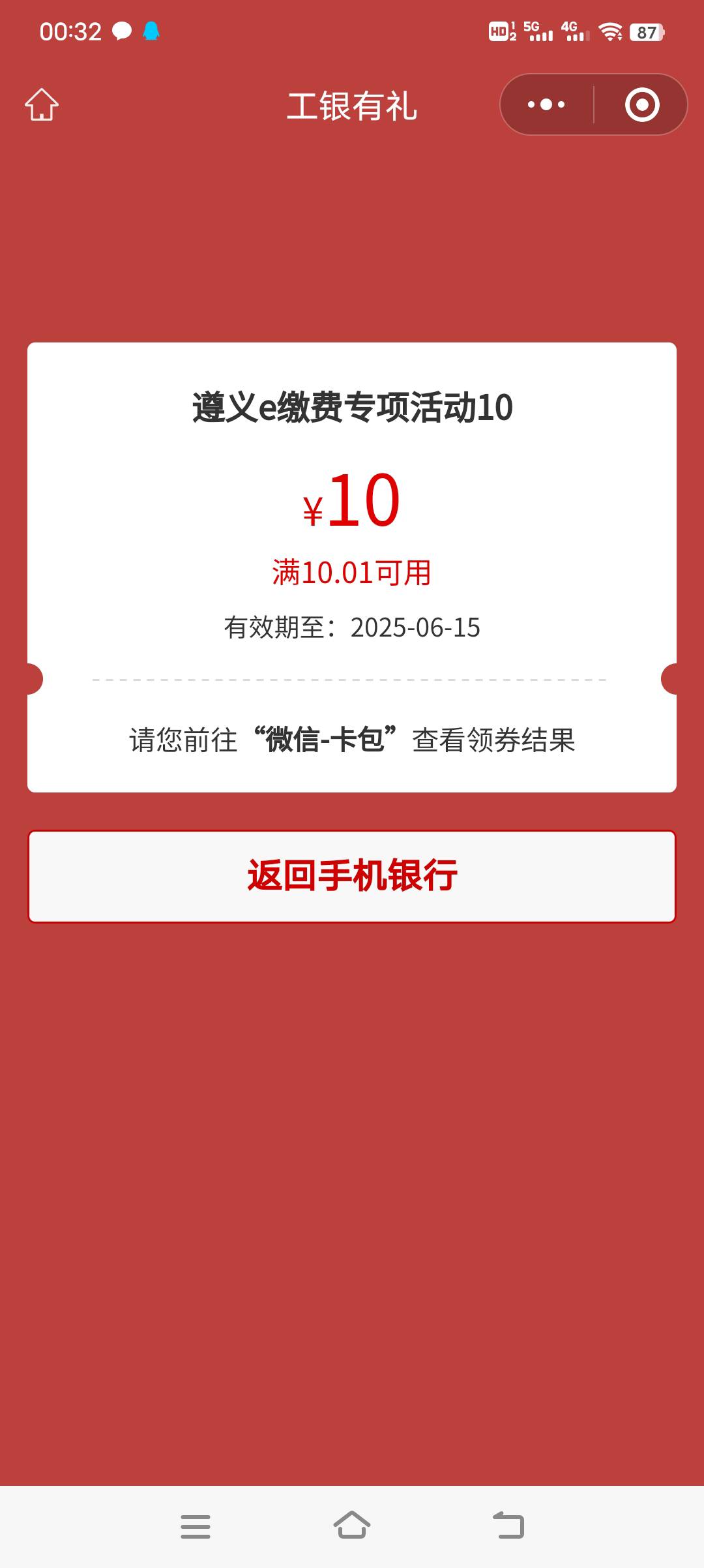 遵义缴费低保

86 / 作者:浪子☜ / 