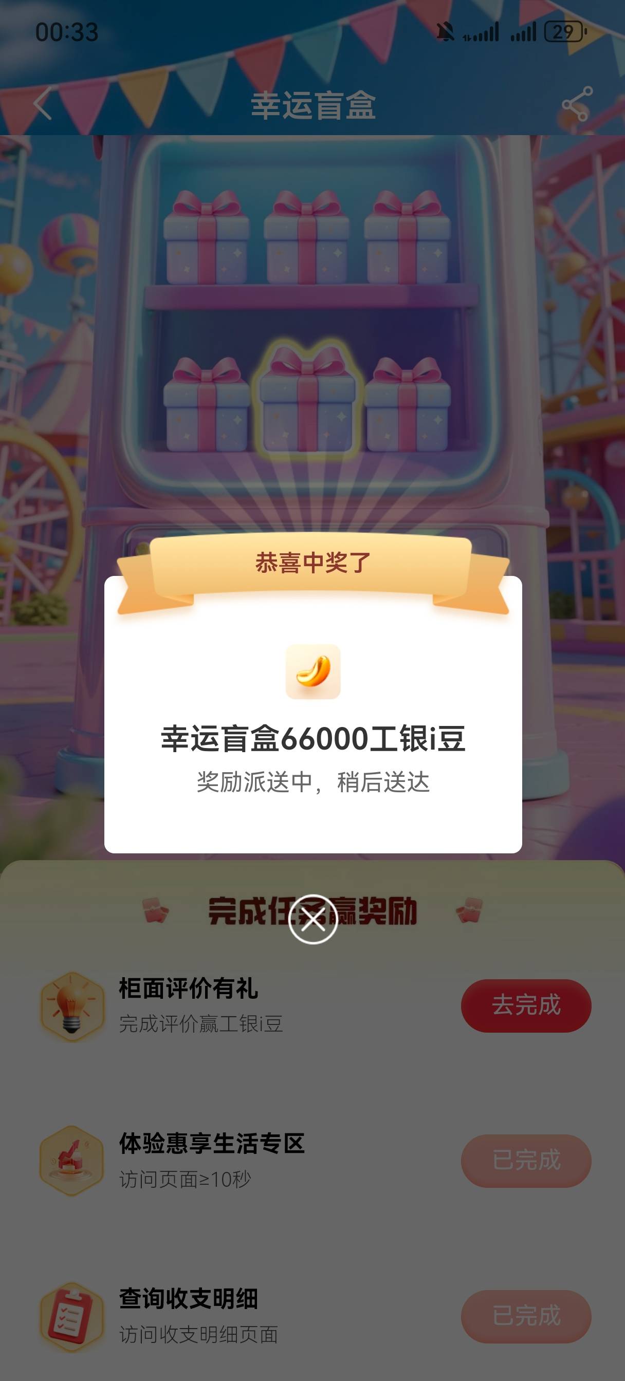 牛批啊

88 / 作者:AA佳华 / 