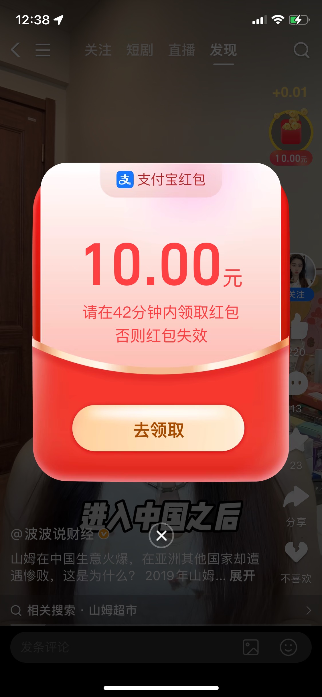 支付宝这10毛看了5天 要吐了 还剩最后40分钟 估计号黑了

83 / 作者:Zzr4 / 