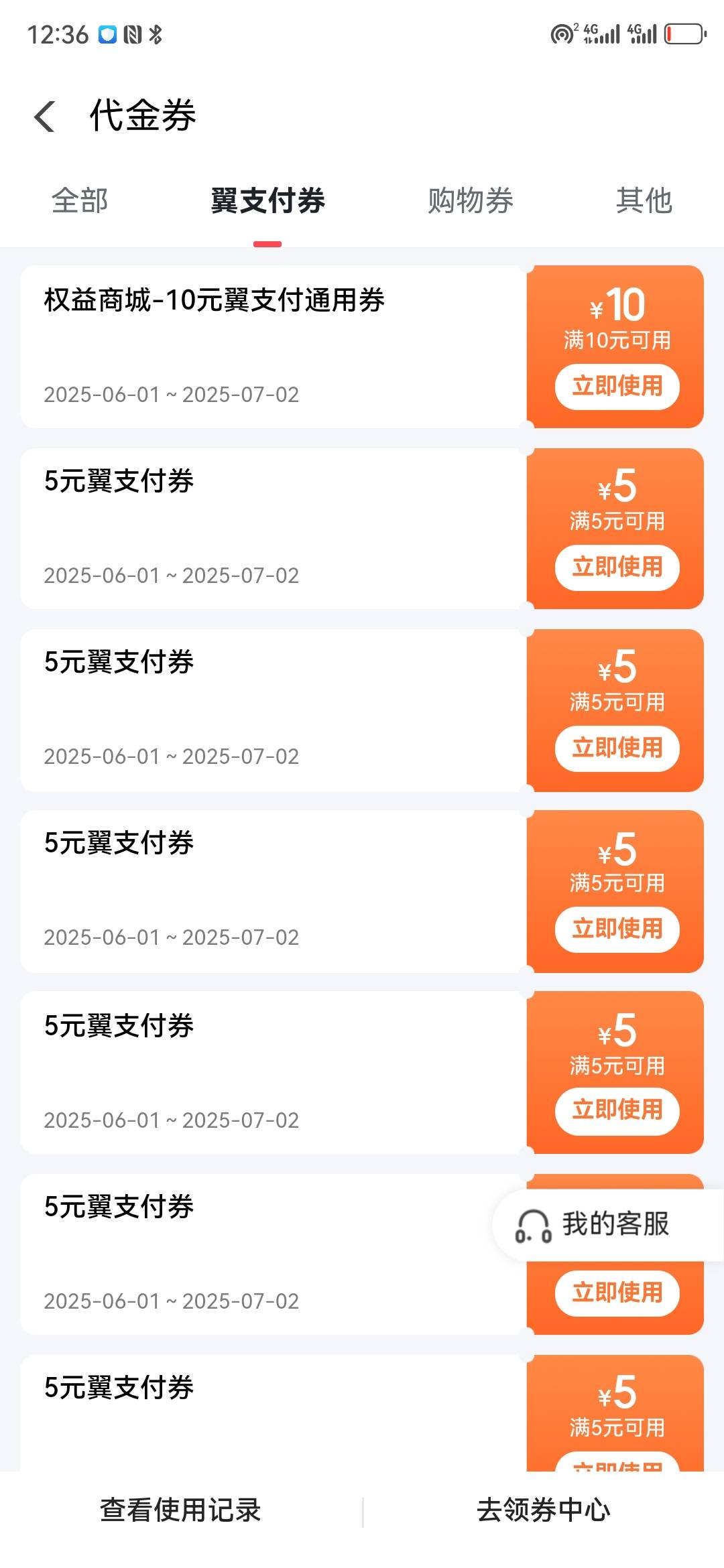 电信120，建行100，其他还没弄呢，吃完这两粽子先，羊毛盛世



1 / 作者:大雕哥哥 / 