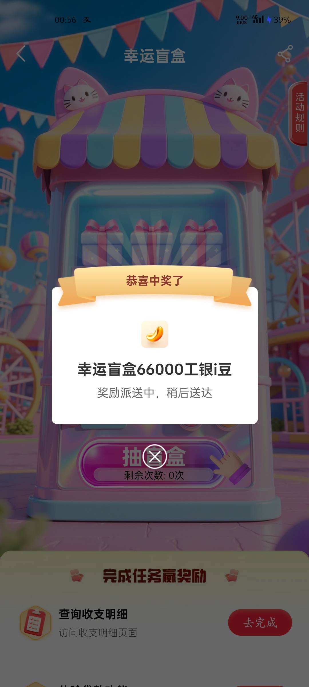 大妈好运一次

95 / 作者:手可摘星辰吖 / 