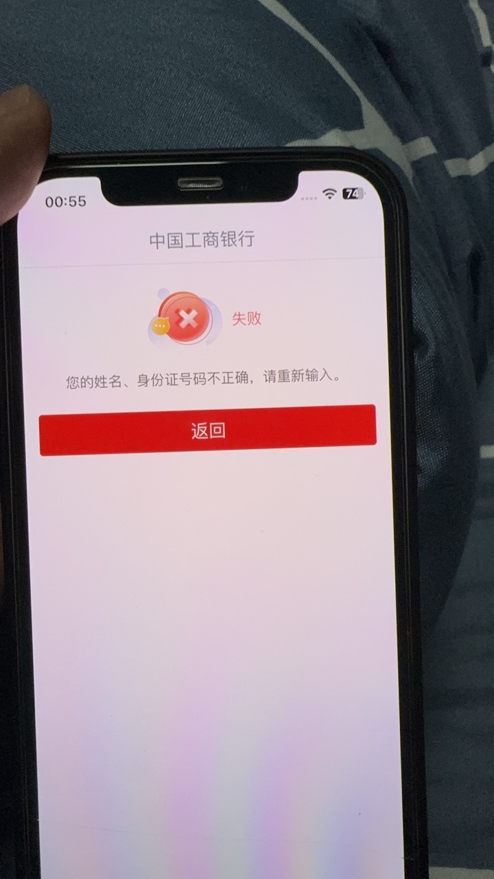 工行那不让飞了嘛


41 / 作者:土包子太多 / 