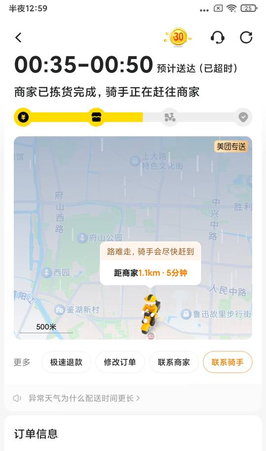 大毛啊这起码超时一个小时吧

75 / 作者:重中之重学习的 / 