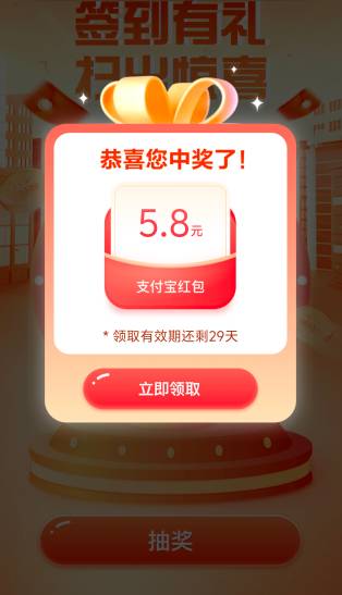 江苏邮储本地服务签到有礼

33 / 作者:世界第一韩信 / 