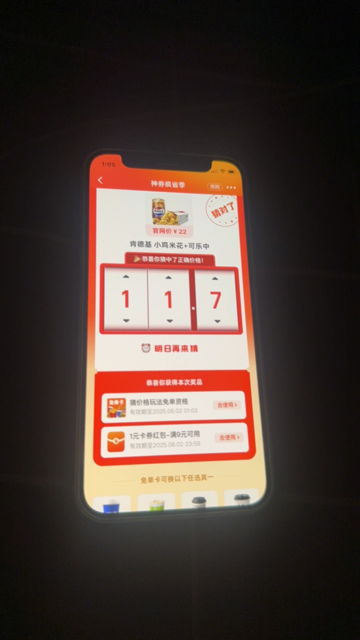 免单买什么润多

69 / 作者:大圆先生 / 