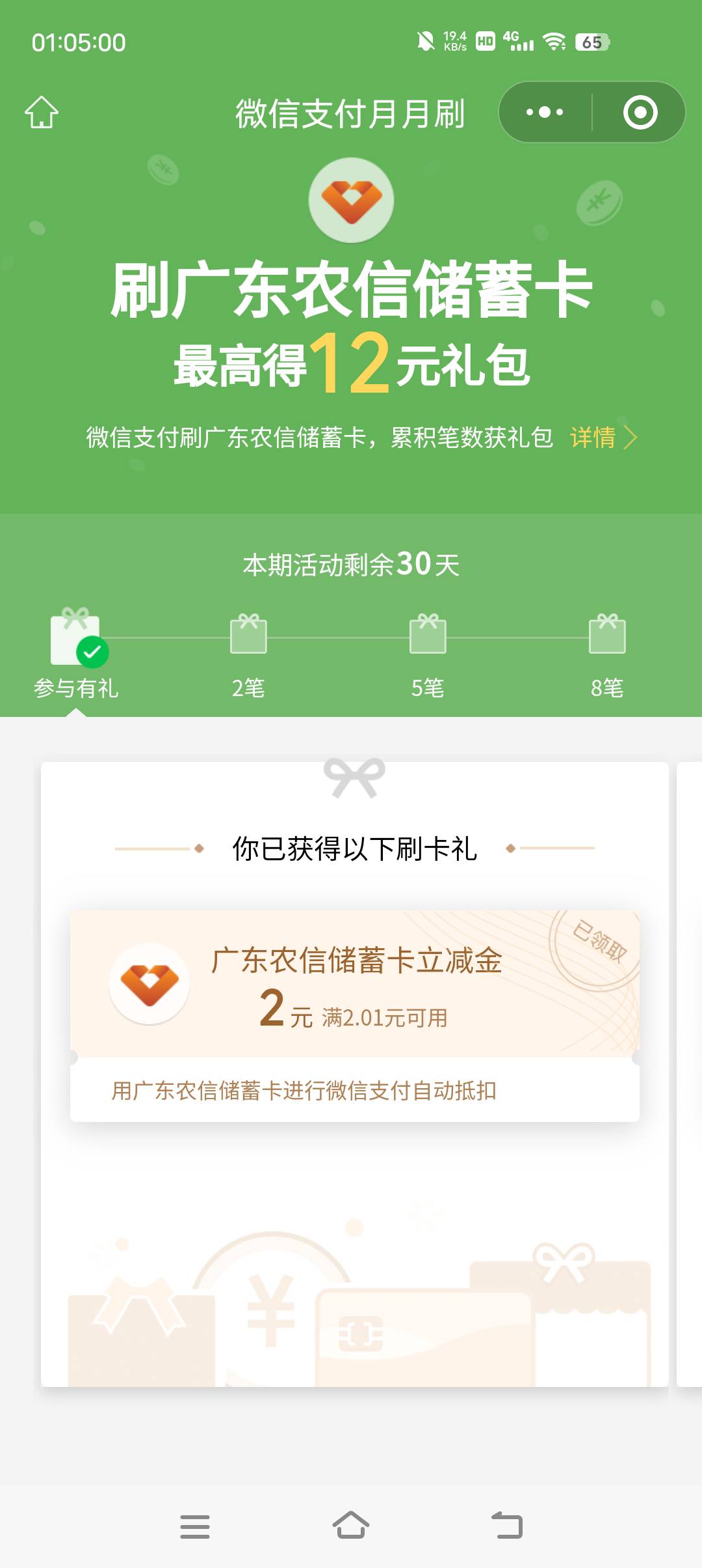 广东农信月月刷https://mp.weixin.qq.com/s/E0-tIGuUR7m9uzRm04uJ-g

61 / 作者:小太子奶 / 