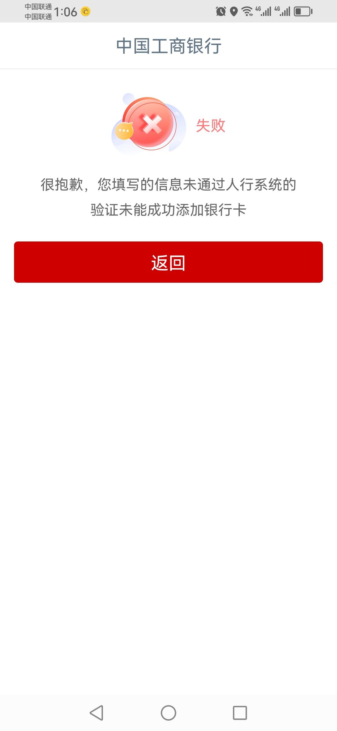 四大行也不给我开卡。。。。。

47 / 作者:一个人523 / 