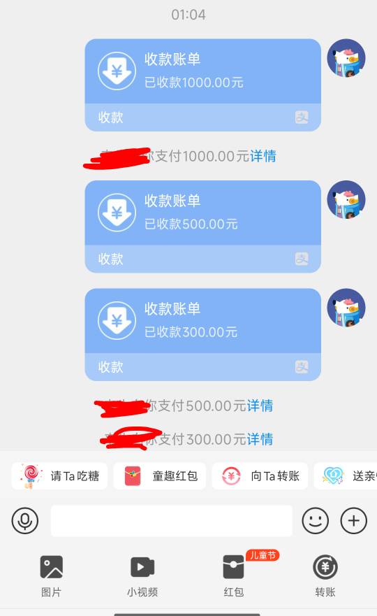 感谢老哥发的中行西藏80毛

39 / 作者:月亮很圆 / 