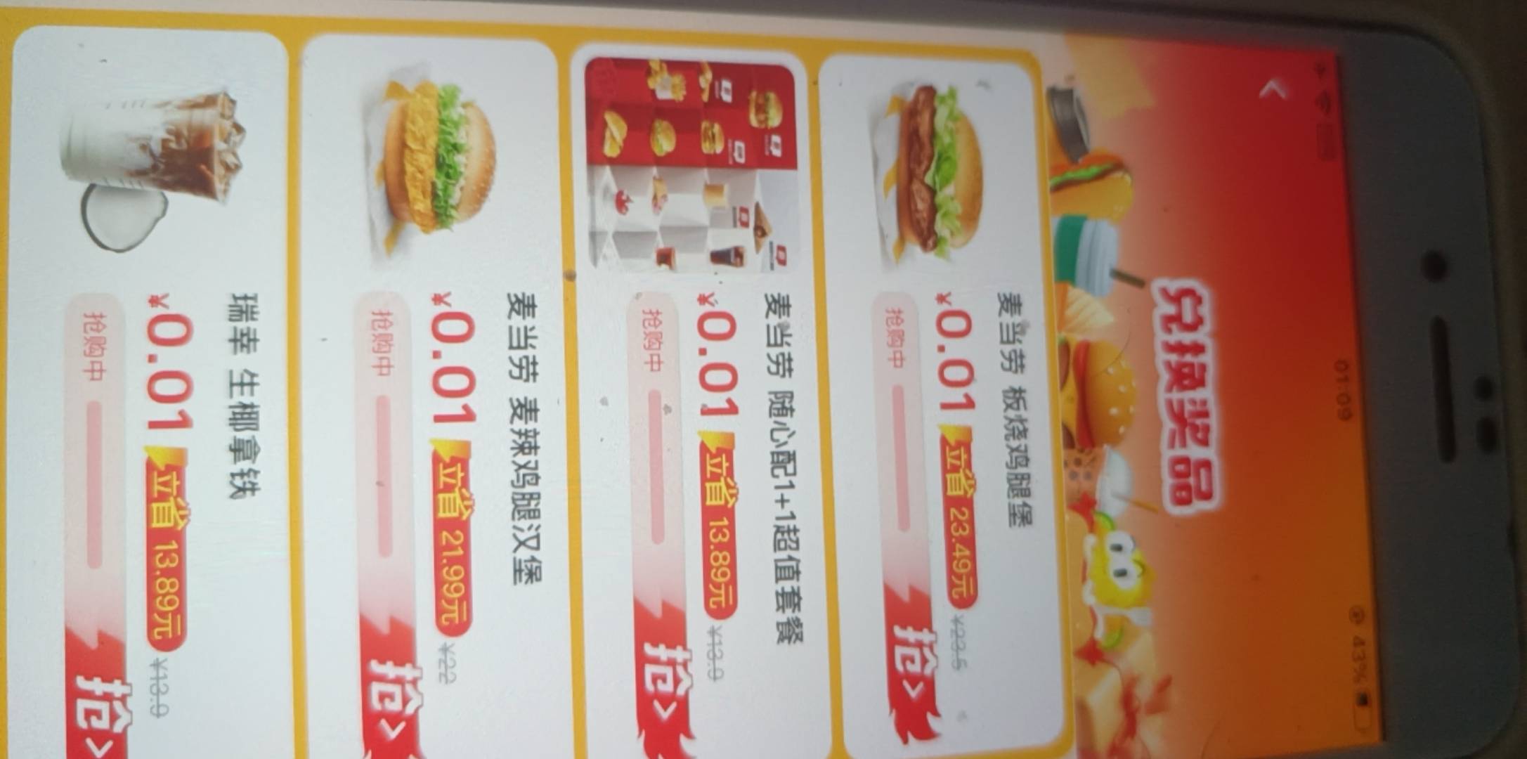 买那个值钱呀

17 / 作者:神mir / 