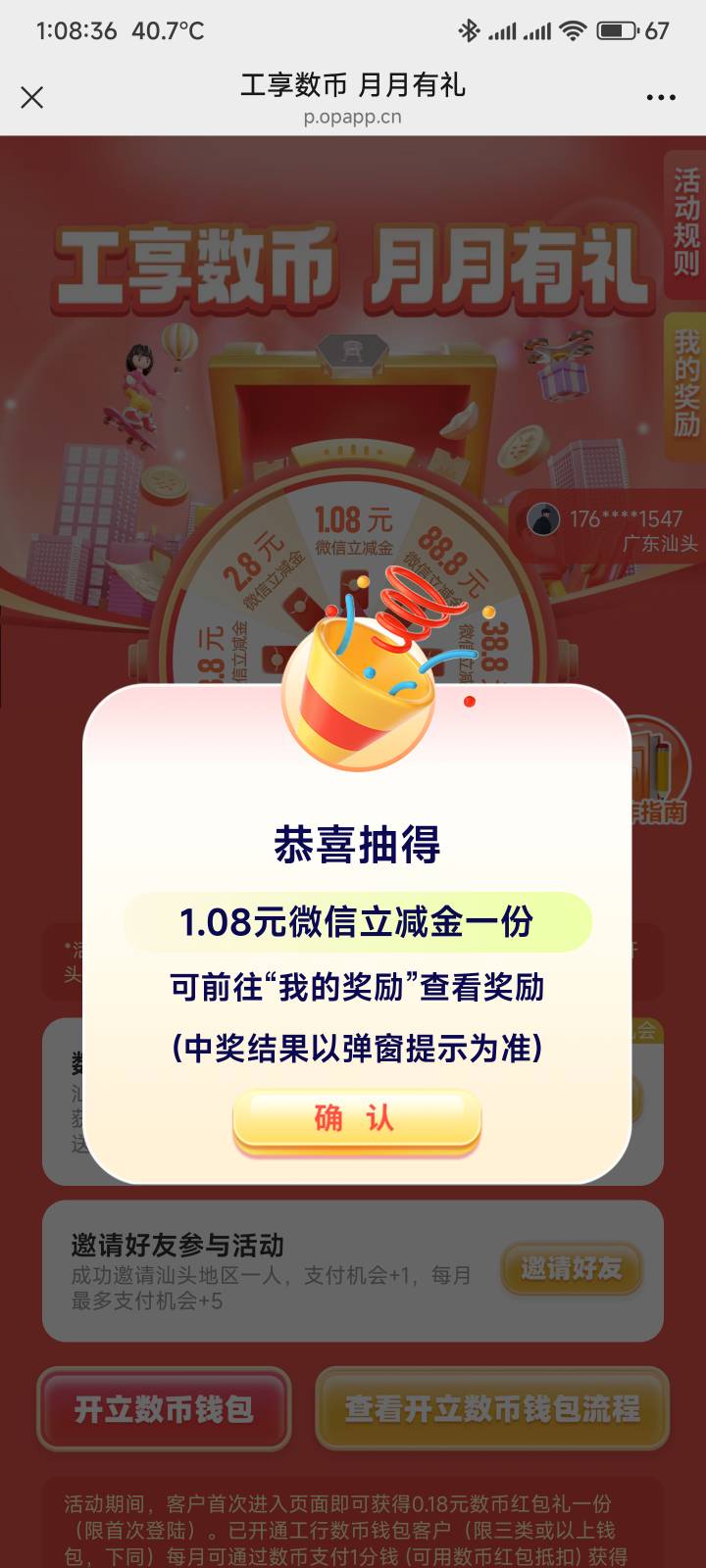 每个月都是3个1.08

79 / 作者:你没那么爱我 / 