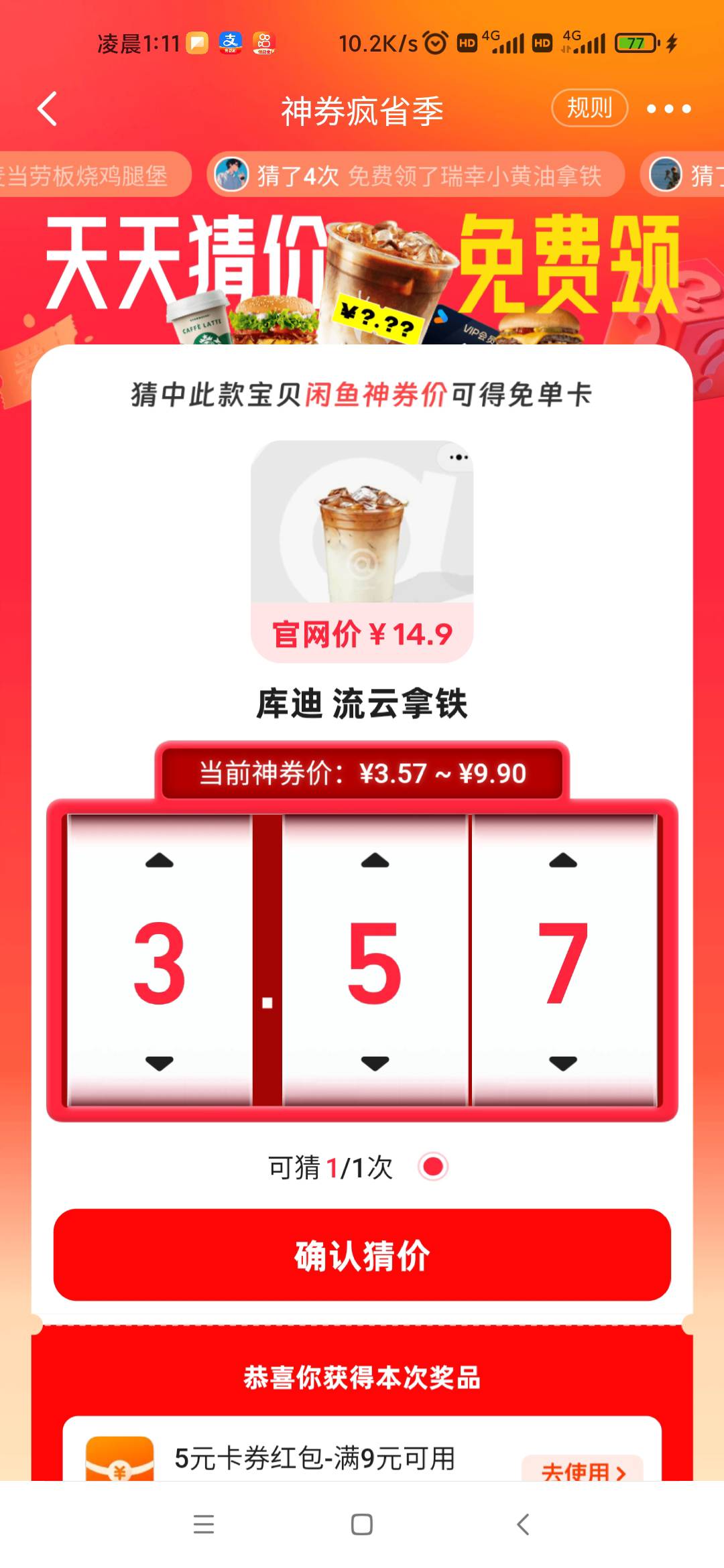 流云拿铁有知道的没？

29 / 作者:2223· / 