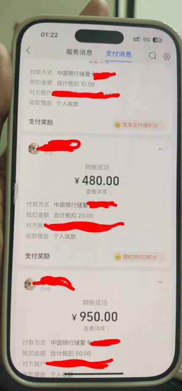 感谢老哥今天最大的毛西藏

24 / 作者:飞机留不住靓仔 / 