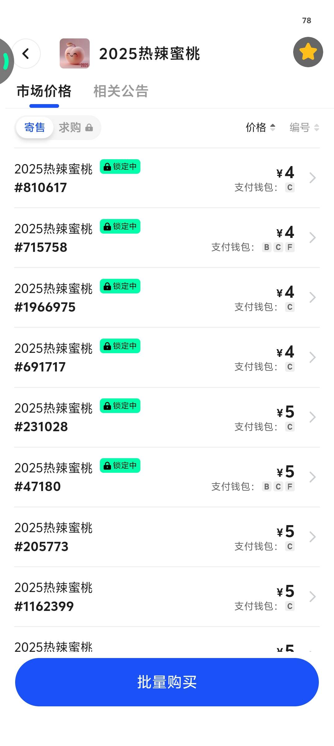天塌了，5了

38 / 作者:专业挂逼老哥 / 
