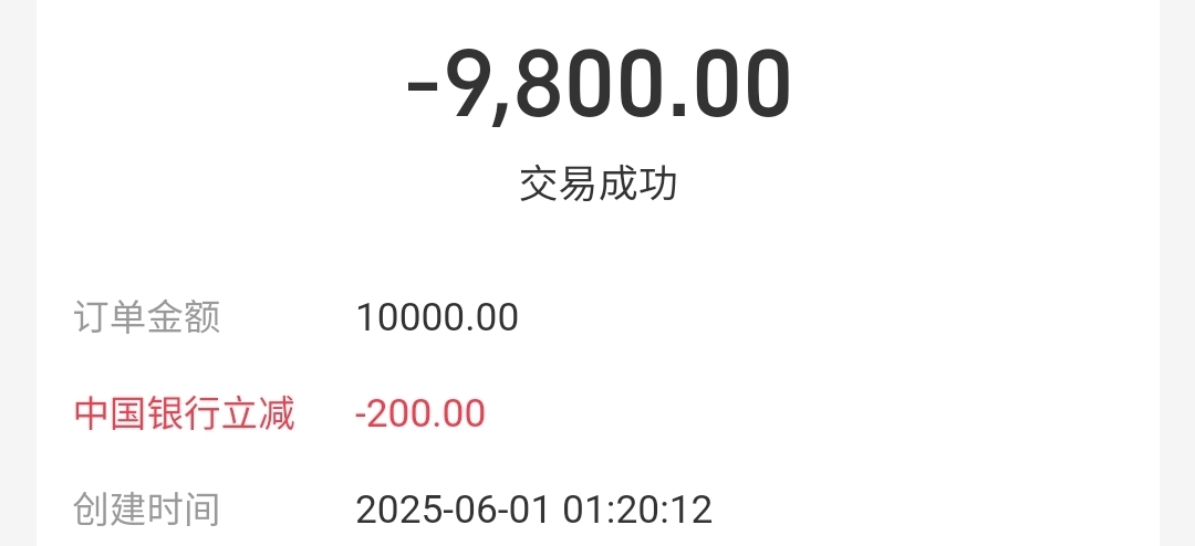 西藏1万减二百 速度冲老哥们

50 / 作者:底裤彻底性 / 