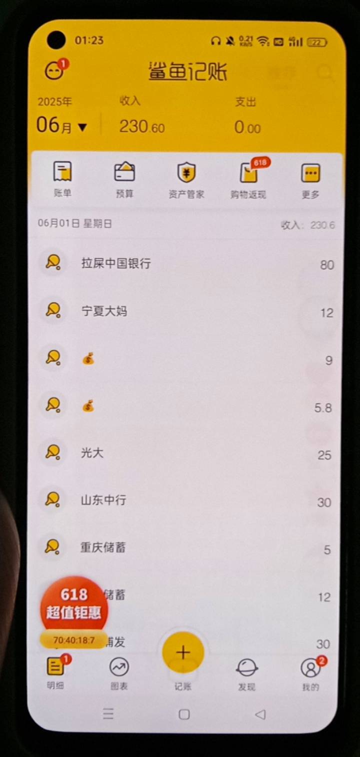 下一个毛

29 / 作者:卡农的神 / 