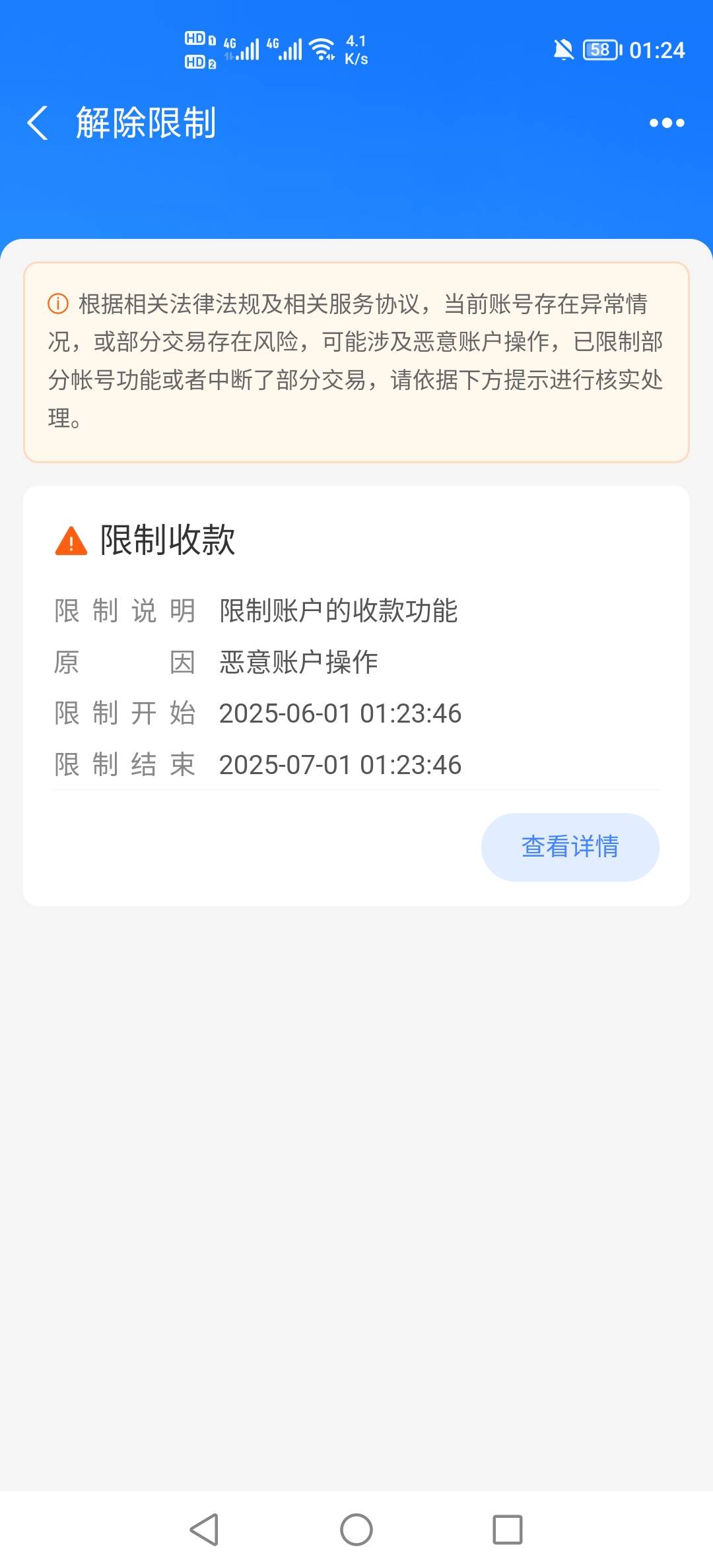 刚用号码注册的支付宝，怎么回事？以前这个号码注册过好几次都没有出现这种问题

76 / 作者:挂壁老哥饿了mm / 