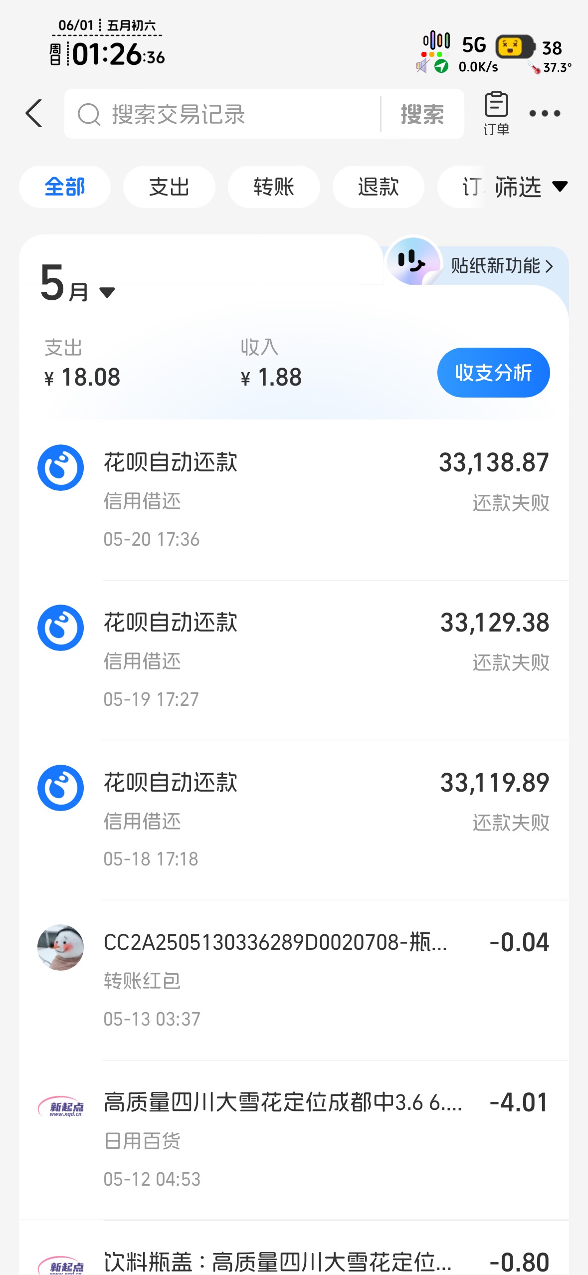 能玩支付宝毛别称老哥

67 / 作者:知名靓仔 / 