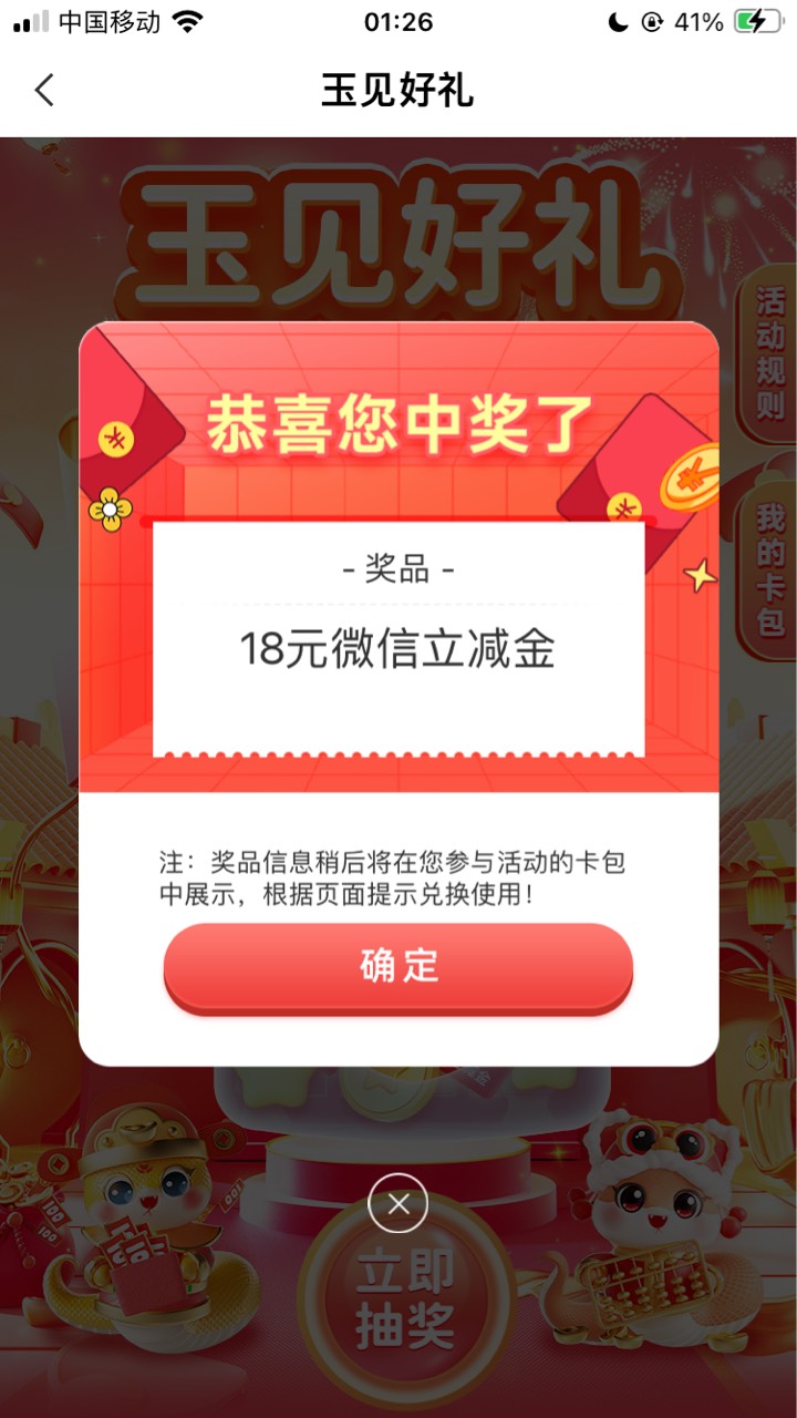 飞盐城 四川进不了
再飞玉林纯大水

80 / 作者:小熊科技 / 