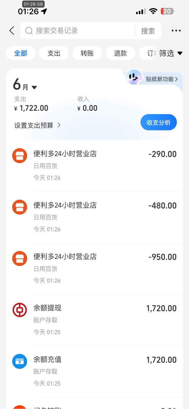 破百了感谢西藏中行大毛啊一万块五千块我没有搞不了

21 / 作者:暴怒西瓜 / 