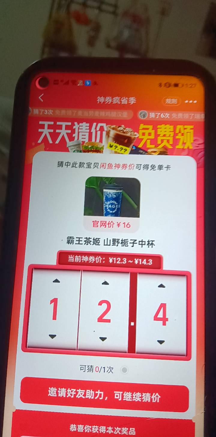 咸鱼的，大家自己找

98 / 作者:雨停了not / 