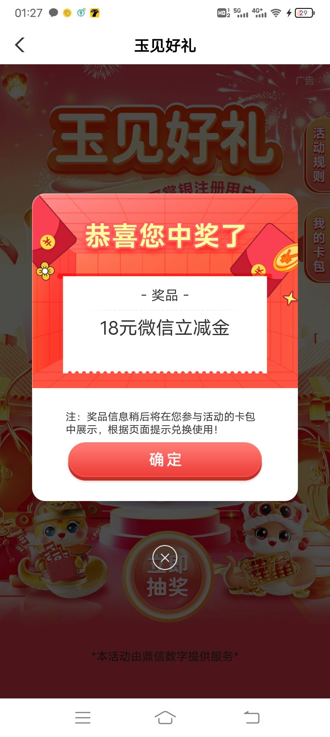 农行玉林还好不是低保  


37 / 作者:ρāSoη / 