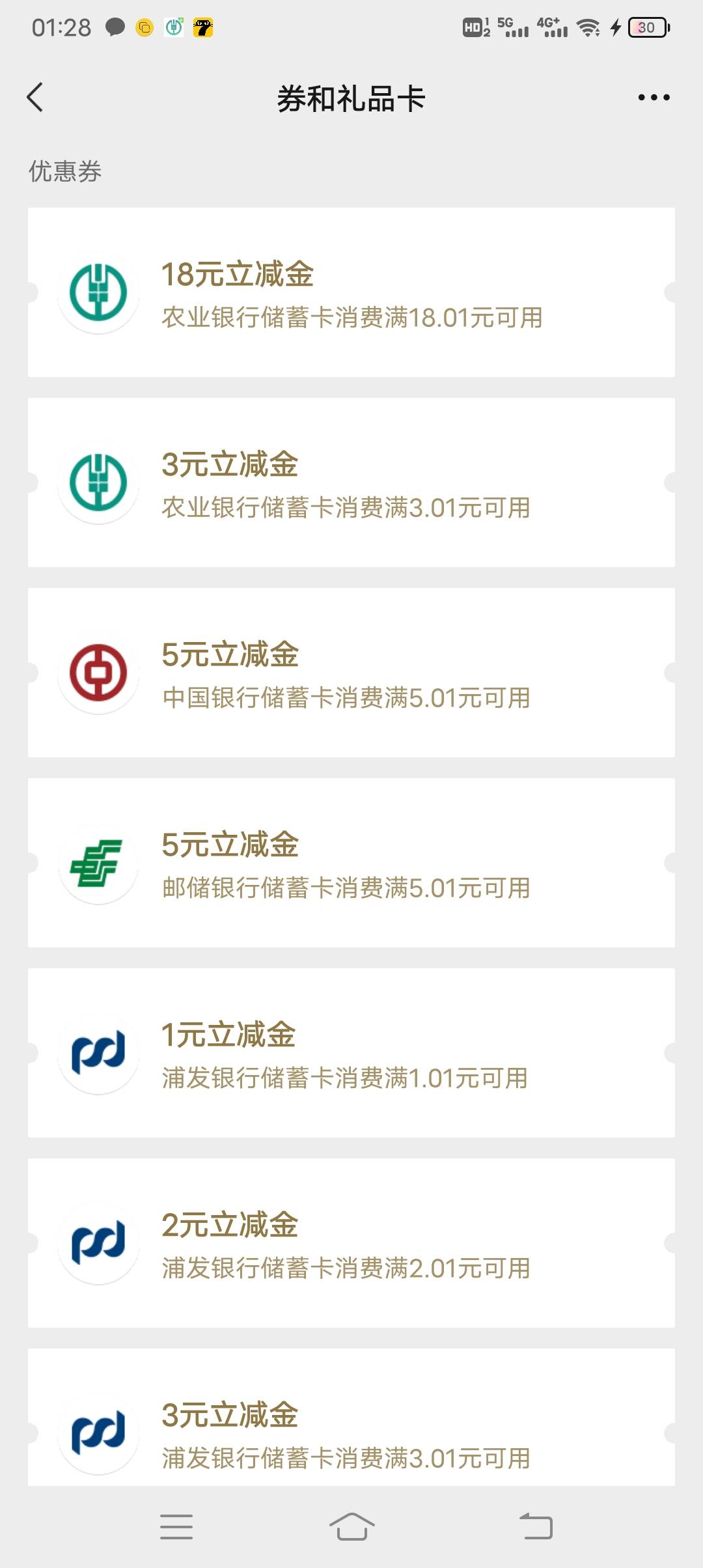 农行玉林还好不是低保  


18 / 作者:ρāSoη / 