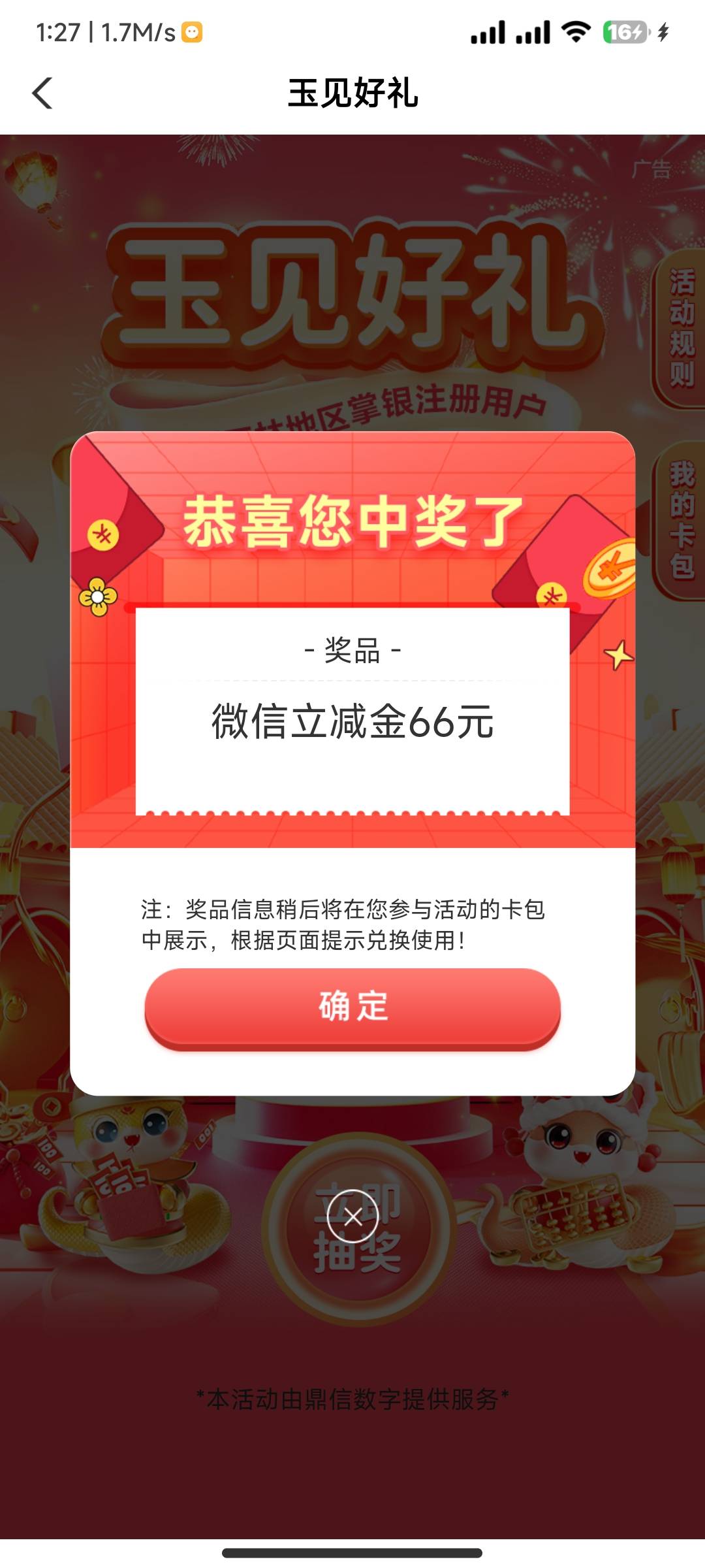 芜湖


100 / 作者:开设 / 