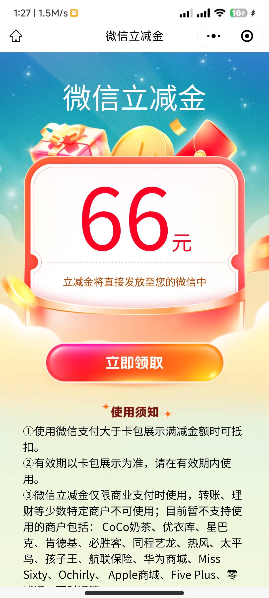 芜湖


41 / 作者:开设 / 