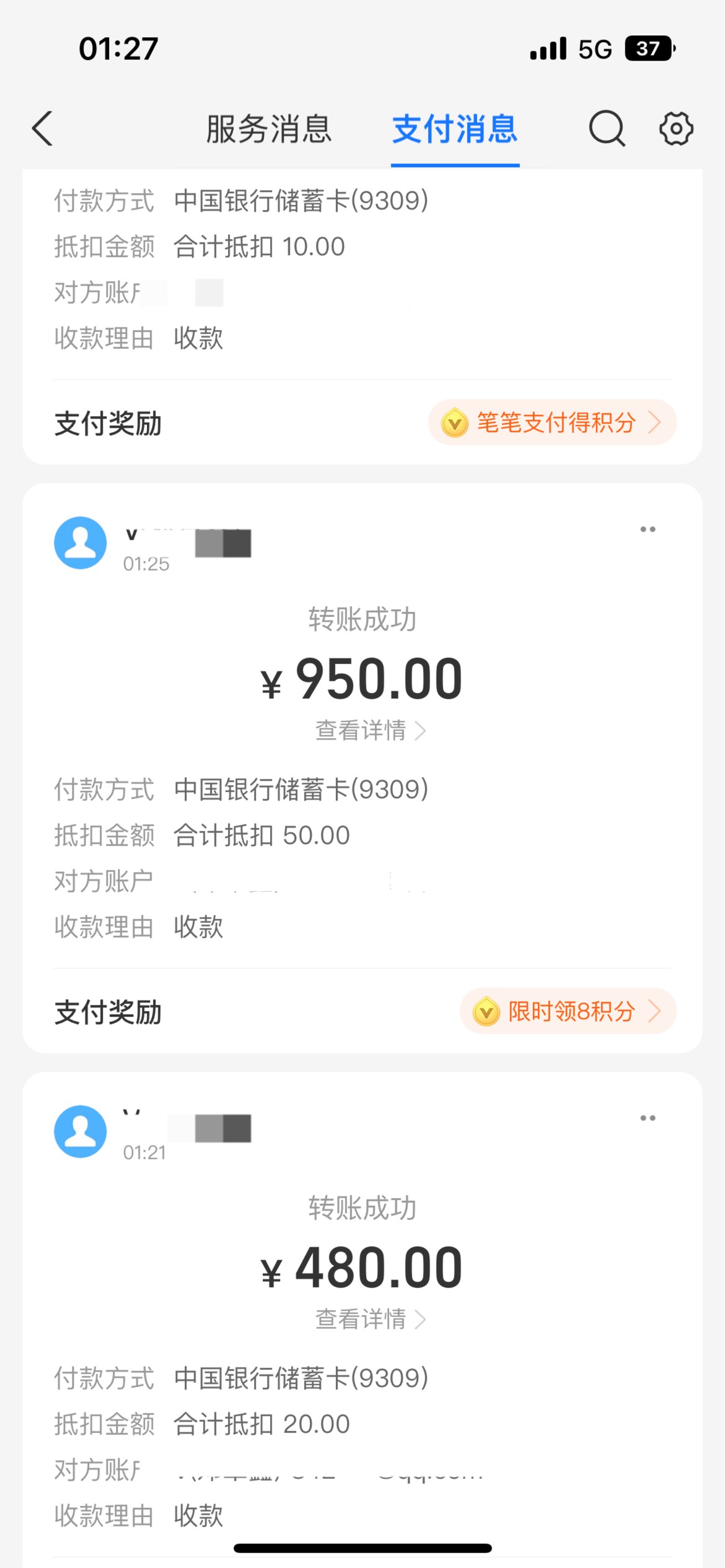 感谢老哥发的西藏80大毛

79 / 作者:卡农V / 