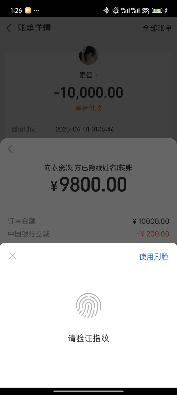 西藏中行现在开电子卡爽死，10000-200，5000-100，1000-50，500-20等等，全部拿到手了59 / 作者:大叔叔打美女 / 
